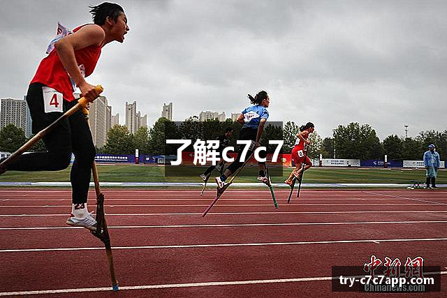 c7c7.app官方网站 - C7娱乐大舞台，有梦你就来